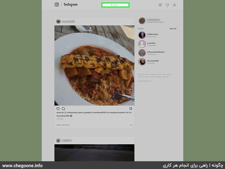 چگونه عکس های اینستاگرام را ذخیره کنیم چگونه عکس های اینستاگرام را ذخیره کنیم