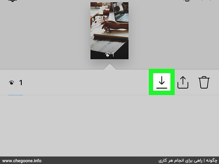 چگونه عکس های اینستاگرام را ذخیره کنیم چگونه عکس های اینستاگرام را ذخیره کنیم