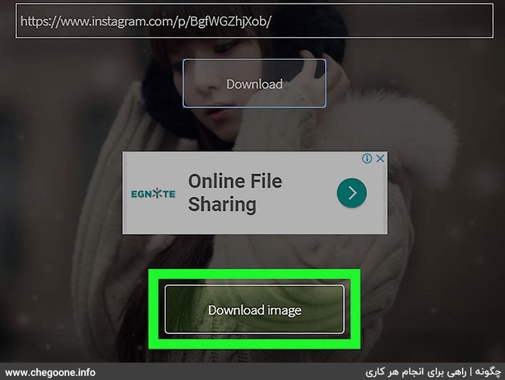 چگونه عکس های اینستاگرام را ذخیره کنیم چگونه عکس های اینستاگرام را ذخیره کنیم
