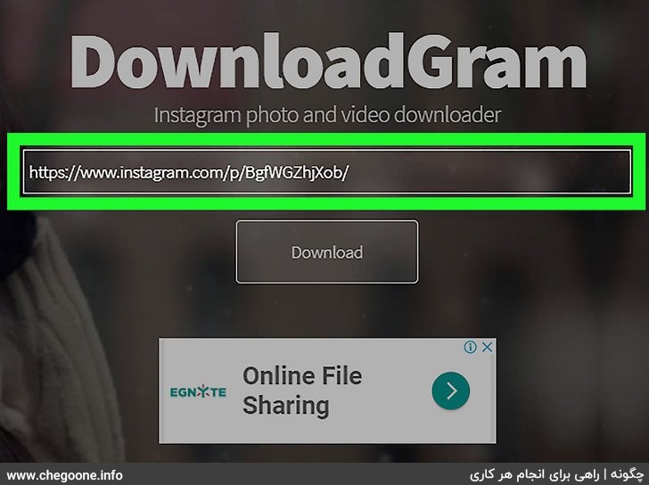 چگونه عکس های اینستاگرام را ذخیره کنیم چگونه عکس های اینستاگرام را ذخیره کنیم