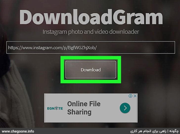 چگونه عکس های اینستاگرام را دانلود کنیم + ابزارهای رایگان