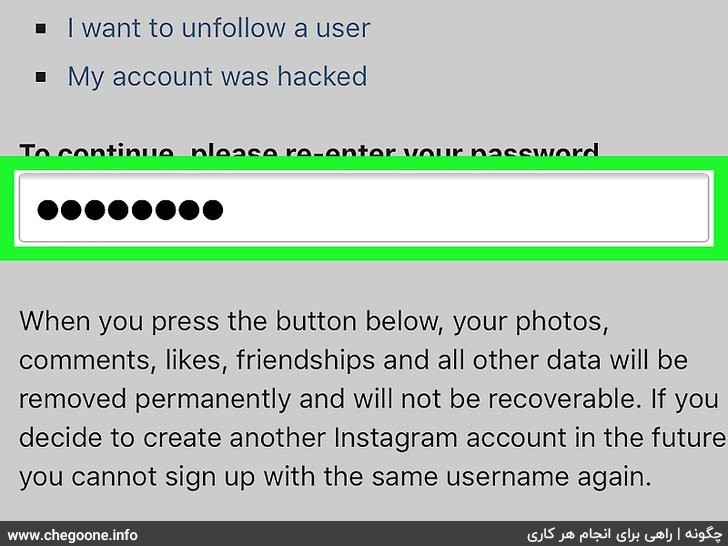 چگونه اکانت اینستاگرام را دیلیت کنیم + حذف دائمی اکانت Instagram