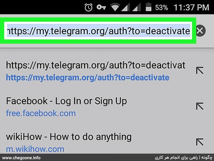 چگونه اکانت تلگرام را دیلیت کنیم + حذف دائمی اکانت Telegram