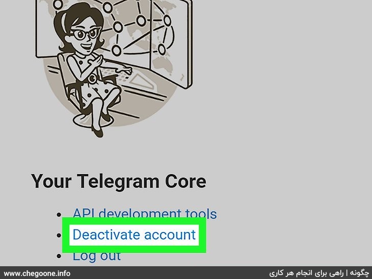 دیلیت اکانت تلگرام (آموزش حذف اکانت تلگرام دائمی روش 2023)