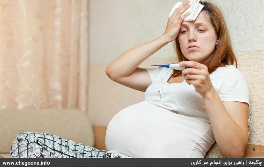 چگونه در بارداری با سرماخوردگی مقابله کنیم