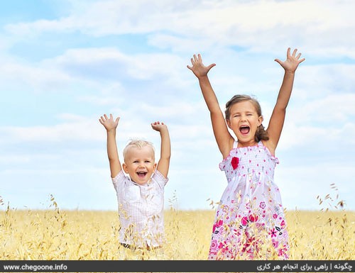 چگونه کودک شاد داشته باشیم