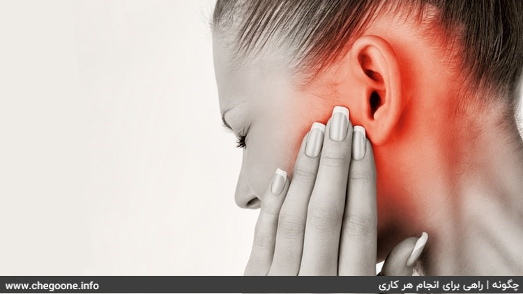 چگونه گوش درد را در خانه درمان کنیم