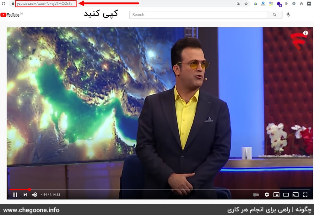 چگونه به صورت رایگان از یوتیوب ویدیو دانلود کنیم + 7 روش تصویری چگونه به صورت رایگان از یوتیوب ویدیو دانلود کنیم + 7 روش تصویری