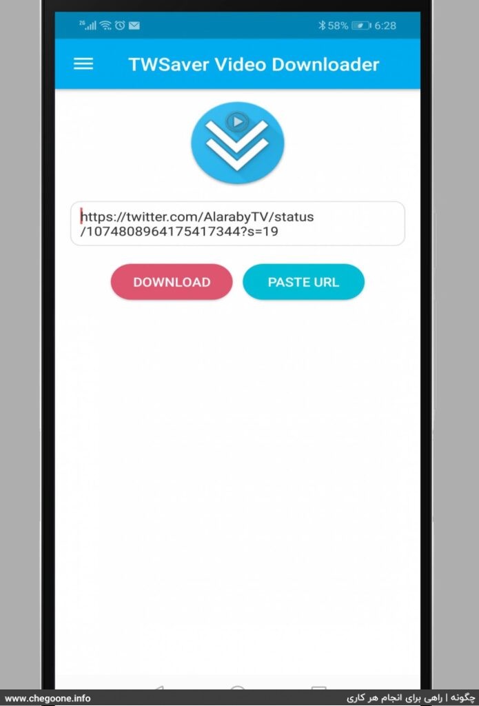دانلود ویدیو از توییتر با کیفیت بالا به 8 روش رایگان دانلود ویدیو از توییتر با کیفیت بالا به 8 روش رایگان
