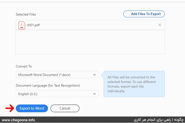 چگونه فایل PDF را به Word تبدیل کنیم