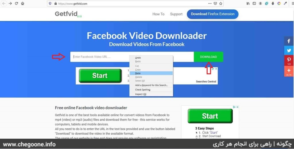 دانلود ویدیو از فیسبوک به 7 روش رایگان و تضمینی + آموزش تصویری