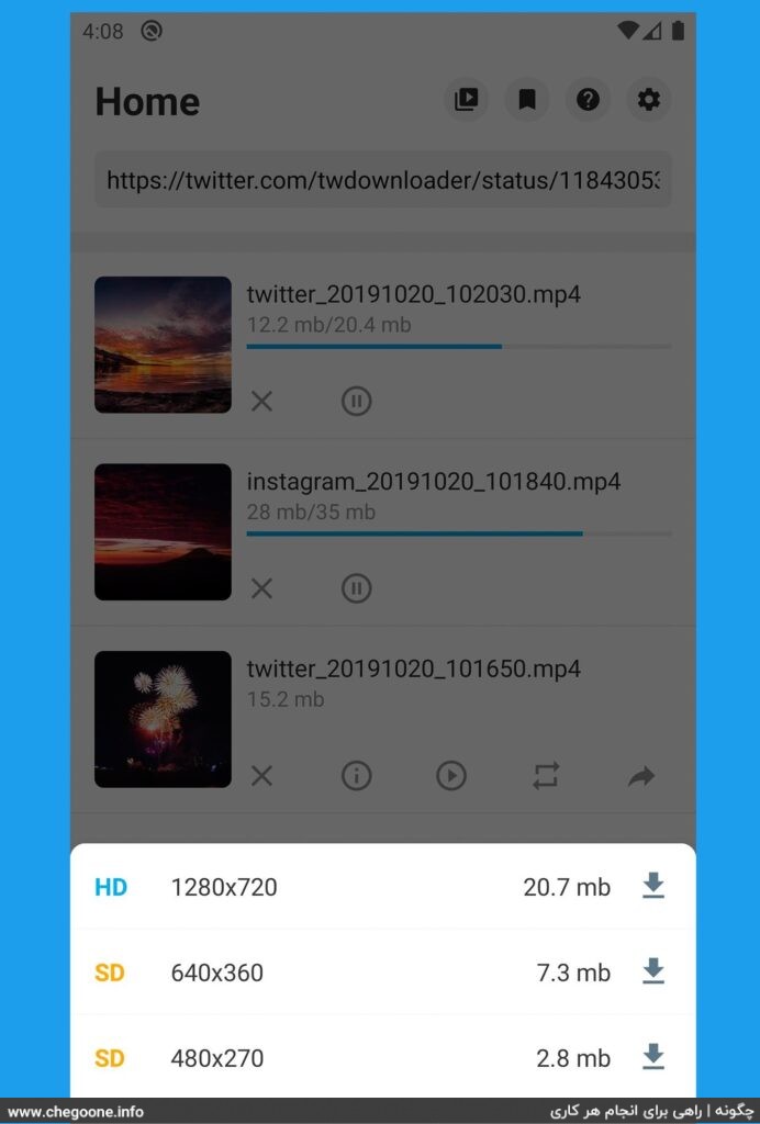 دانلود ویدیو از توییتر با کیفیت بالا به 8 روش رایگان دانلود ویدیو از توییتر با کیفیت بالا به 8 روش رایگان