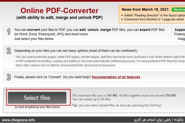 چگونه فایل PDF را به Word تبدیل کنیم