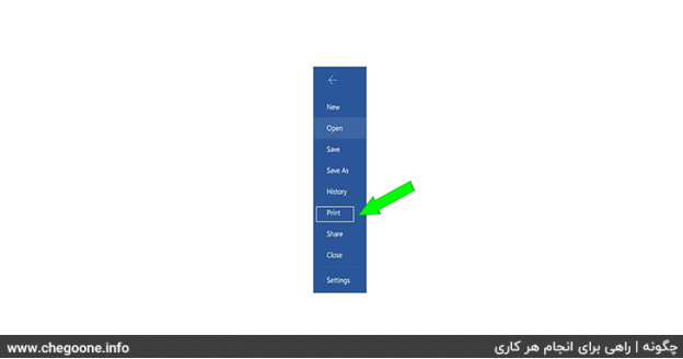 چگونه فایل پی دی اف بسازیم