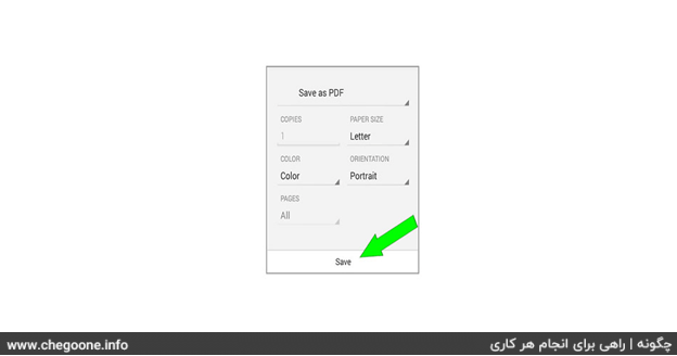 چگونه PDF  بسازیم