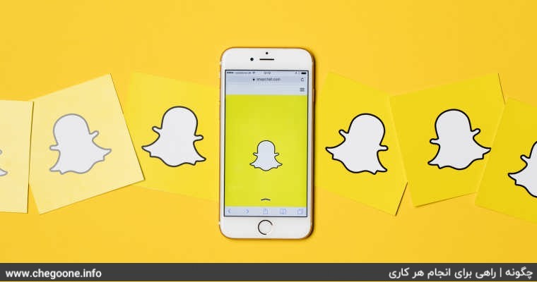 آموزش نصب اسنپ چت + مراحل فعال سازی و استفاده از Snapchat