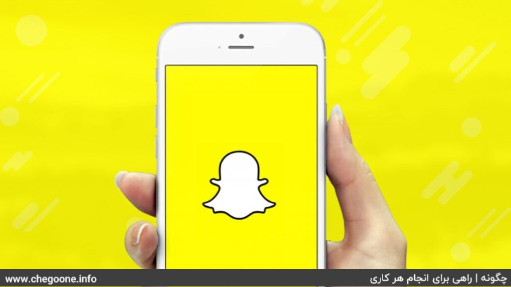 آموزش نصب اسنپ چت + مراحل فعال سازی Snapchat | چگونه