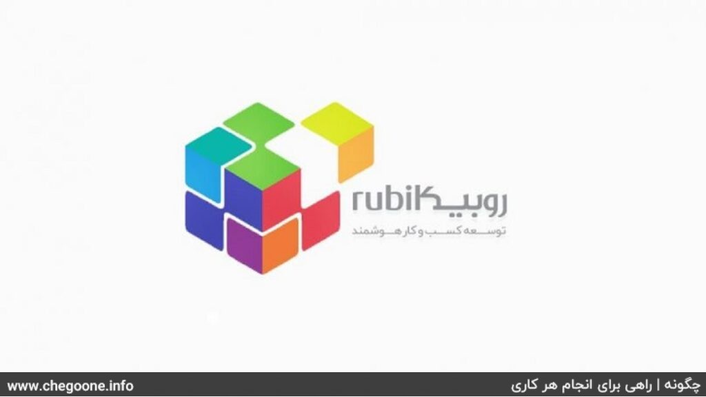 چگونه اکانت روبیکا را حذف کنیم + آموزش تصویری حذف روبیکا چگونه اکانت روبیکا را حذف کنیم + آموزش تصویری حذف روبیکا