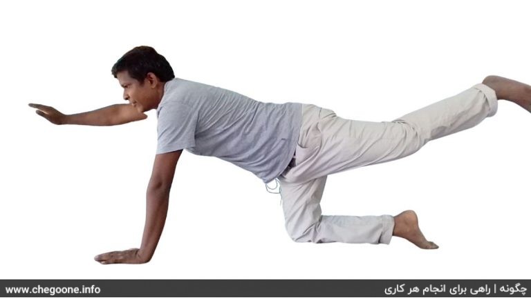 چگونه گودی کمر را درمان کنیم چگونه گودی کمر را درمان کنیم