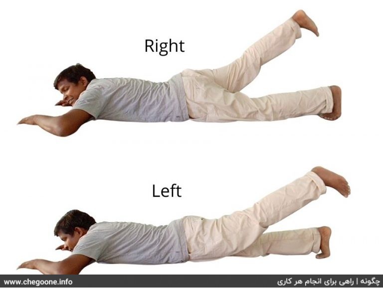 چگونه گودی کمر را درمان کنیم چگونه گودی کمر را درمان کنیم