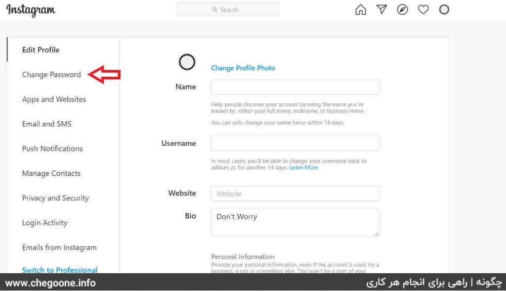چگونه رمز اینستا را عوض کنیم + آموزش تصویری عوض کردن رمز اینستاگرام چگونه رمز اینستا را عوض کنیم + آموزش تصویری عوض کردن رمز اینستاگرام