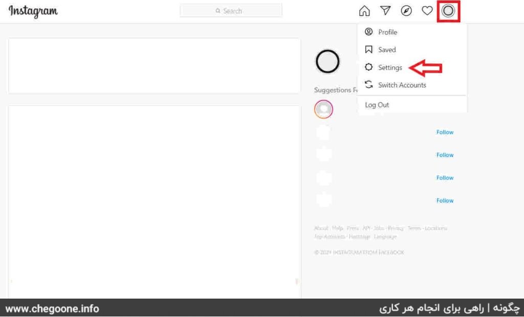 چگونه رمز اینستا را عوض کنیم + آموزش تصویری عوض کردن رمز اینستاگرام چگونه رمز اینستا را عوض کنیم + آموزش تصویری عوض کردن رمز اینستاگرام