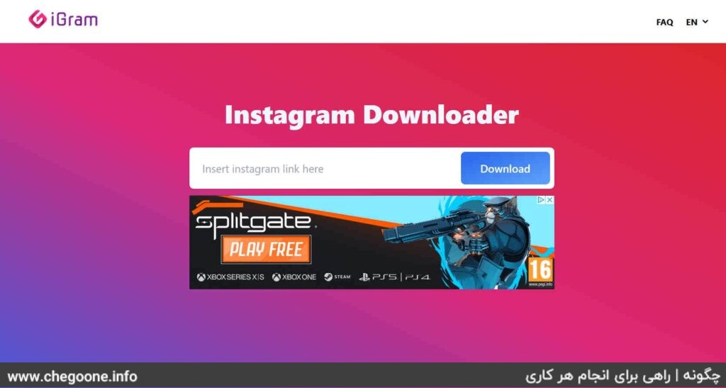 چگونه ویدیوهای IGTV اینستاگرام را دانلود و ذخیره کنیم چگونه ویدیوهای IGTV اینستاگرام را دانلود و ذخیره کنیم