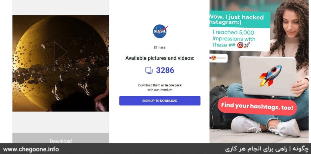 چگونه ویدیوهای IGTV اینستاگرام را دانلود و ذخیره کنیم چگونه ویدیوهای IGTV اینستاگرام را دانلود و ذخیره کنیم