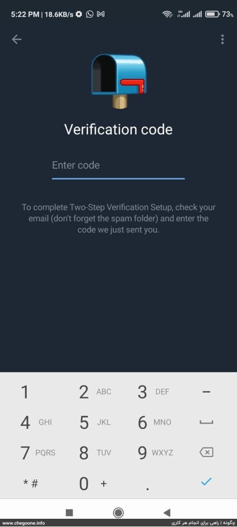 How to activate Telegram's two-step verification