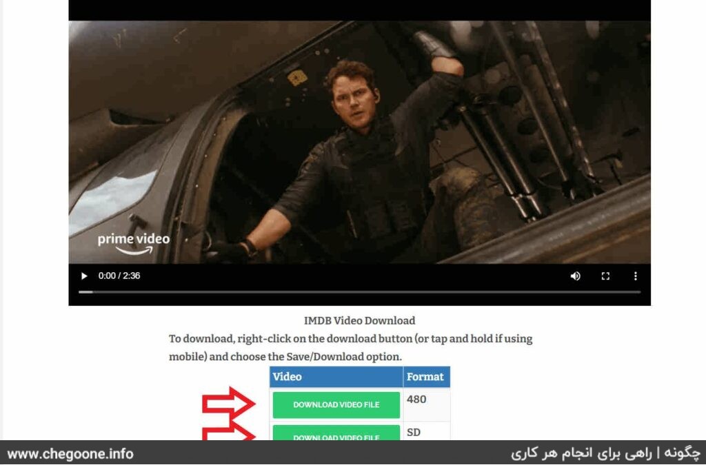 چگونه از IMDB ویدیو دانلود کنیم