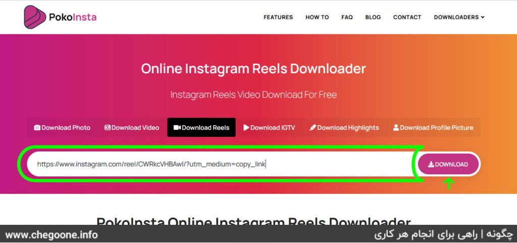 آموزش دانلود ریلز Reels اینستاگرام با 5 روش ساده و کیفیت بالا آموزش دانلود ریلز Reels اینستاگرام با 5 روش ساده و کیفیت بالا