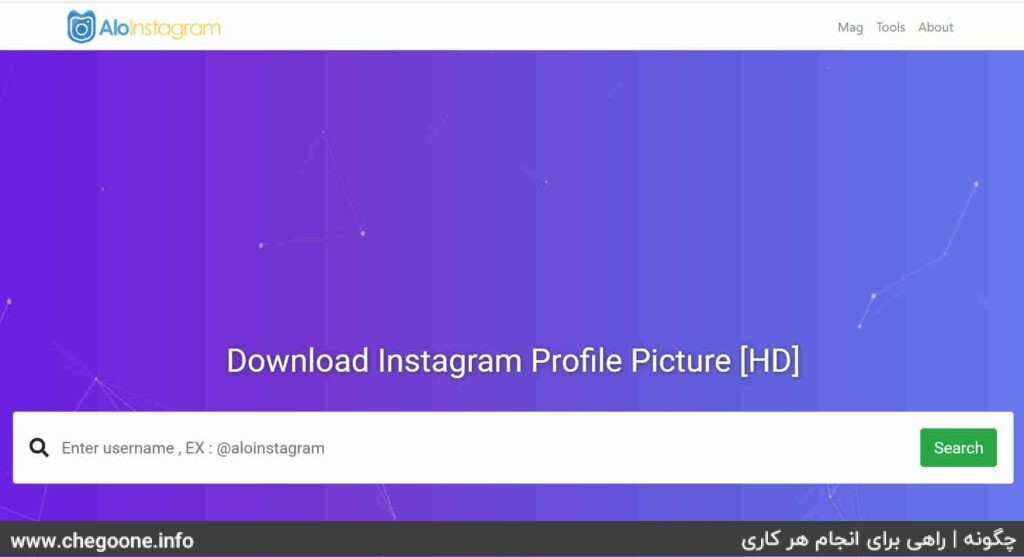 چگونه عکس پروفایل اینستاگرام را دانلود و ذخیره کنیم چگونه عکس پروفایل اینستاگرام را دانلود و ذخیره کنیم