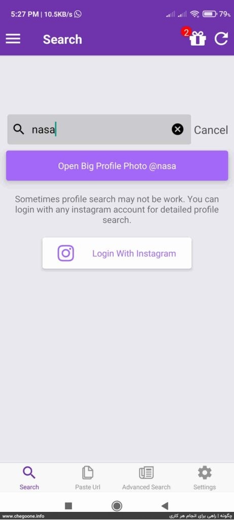 دانلود عکس پروفایل اینستاگرام به صورت رایگان با کیفیت بالا و اصلی دانلود عکس پروفایل اینستاگرام به صورت رایگان با کیفیت بالا و اصلی