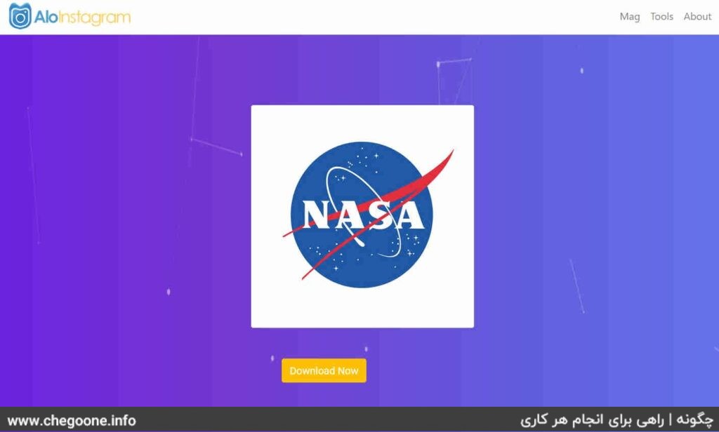 چگونه عکس پروفایل اینستاگرام را دانلود و ذخیره کنیم چگونه عکس پروفایل اینستاگرام را دانلود و ذخیره کنیم