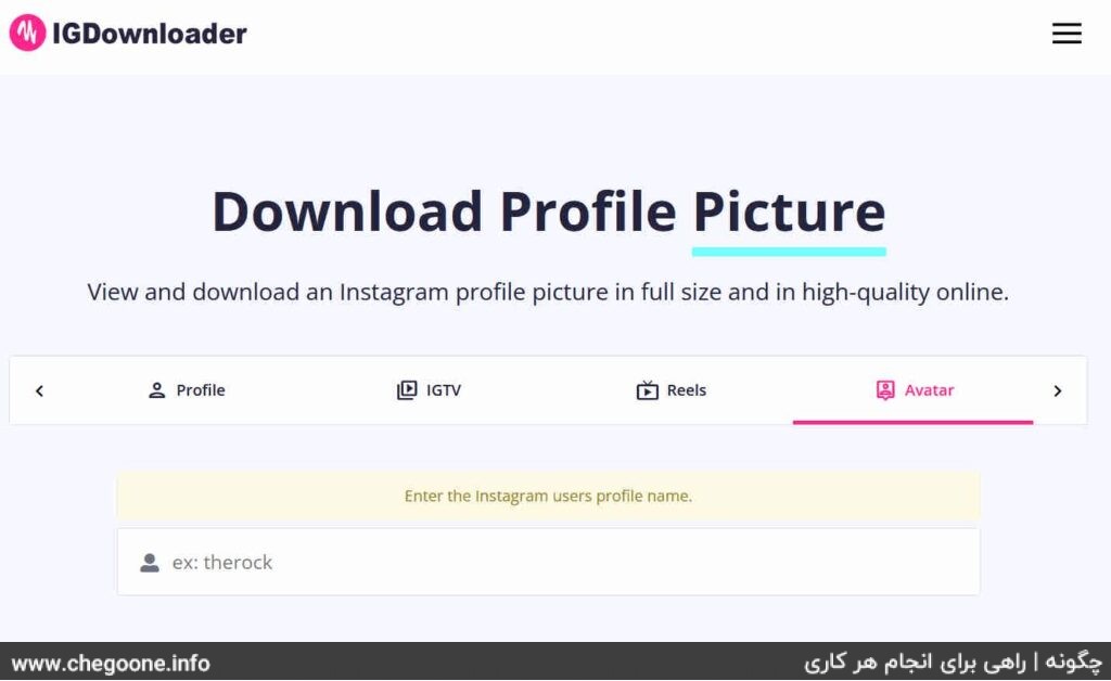 دانلود عکس پروفایل اینستاگرام به صورت رایگان با کیفیت بالا و اصلی دانلود عکس پروفایل اینستاگرام به صورت رایگان با کیفیت بالا و اصلی