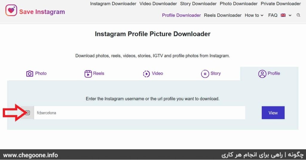 دانلود عکس پروفایل اینستاگرام به صورت رایگان با کیفیت بالا و اصلی دانلود عکس پروفایل اینستاگرام به صورت رایگان با کیفیت بالا و اصلی