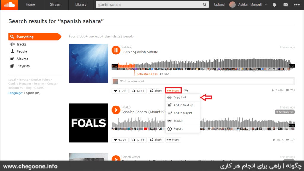 چگونه از ساندکلاد SoundCloud، موزیک دانلود کنیم چگونه از ساندکلاد SoundCloud، موزیک دانلود کنیم