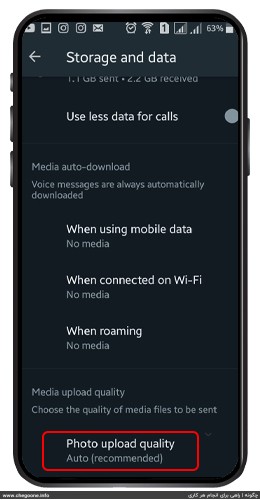 چگونه عکس با کیفیت در واتساپ ارسال کنم