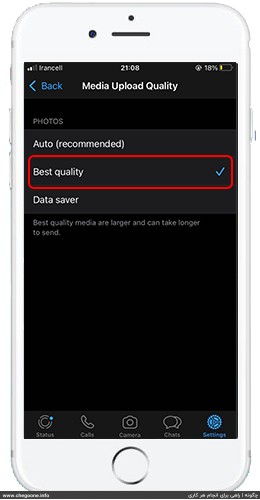 چگونه عکس با کیفیت در واتساپ ارسال کنم