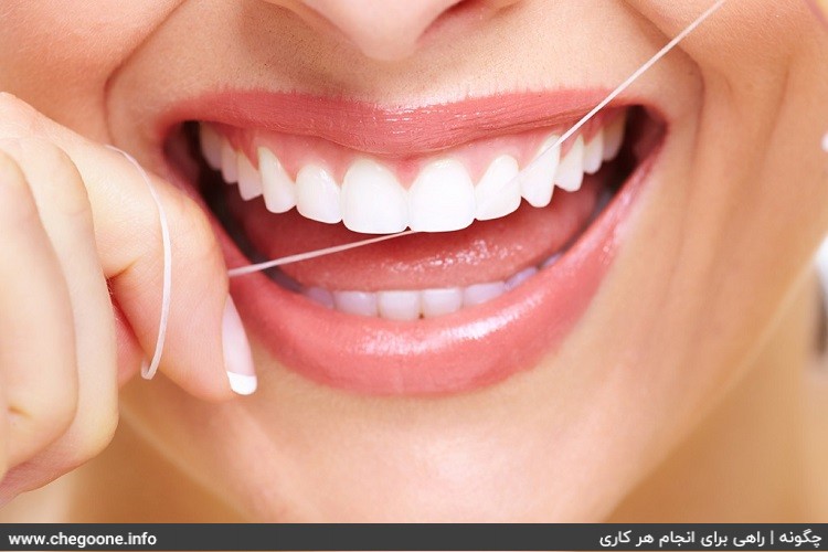 چگونه دندان سفیدی داشته باشیم چگونه دندان سفیدی داشته باشیم