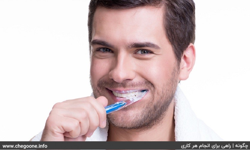 چگونه دندان سفیدی داشته باشیم چگونه دندان سفیدی داشته باشیم