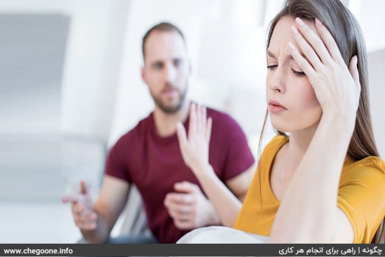 چگونه با همسر خود رفتار کنیم چگونه با همسر خود رفتار کنیم
