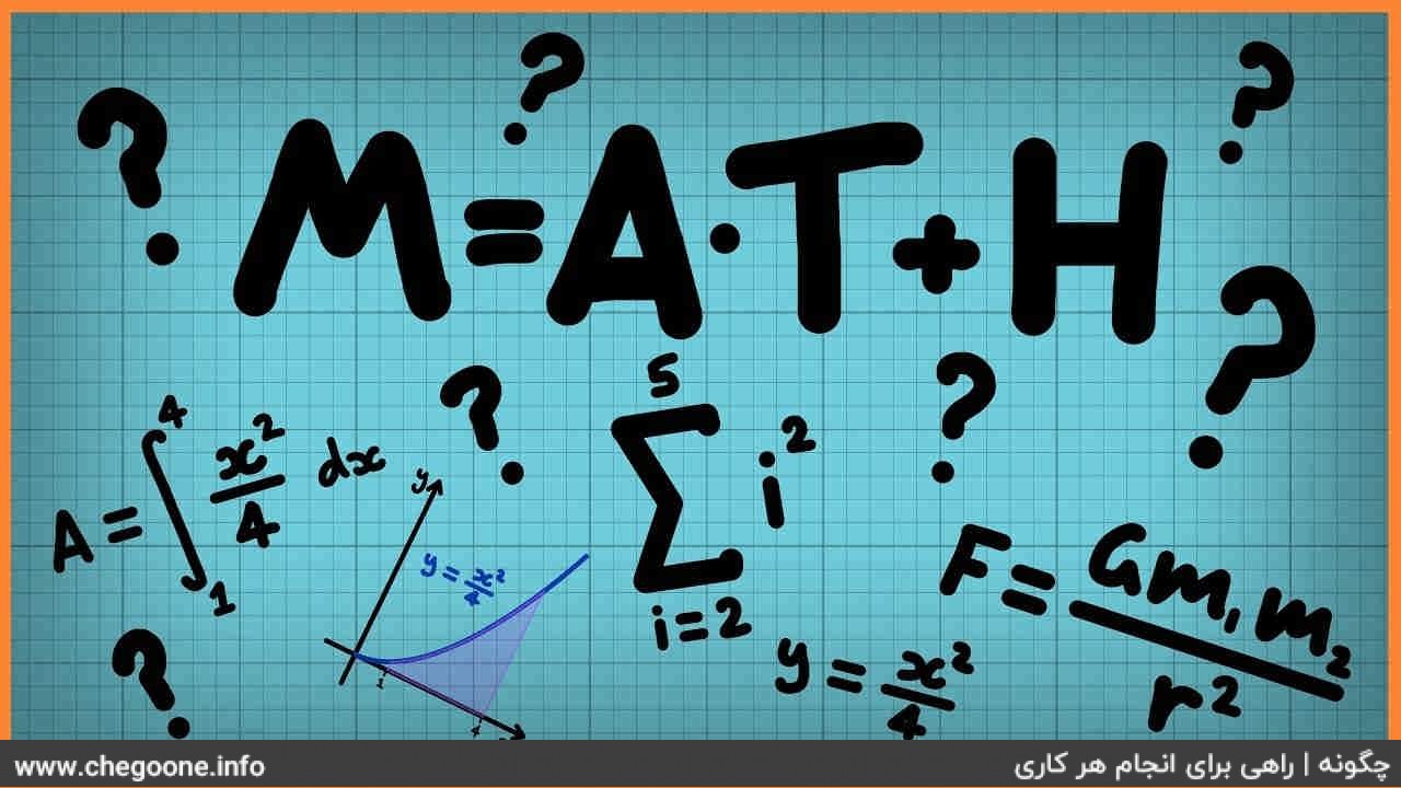 چگونه | بهترین آموزش ها برای انجام هر کاری