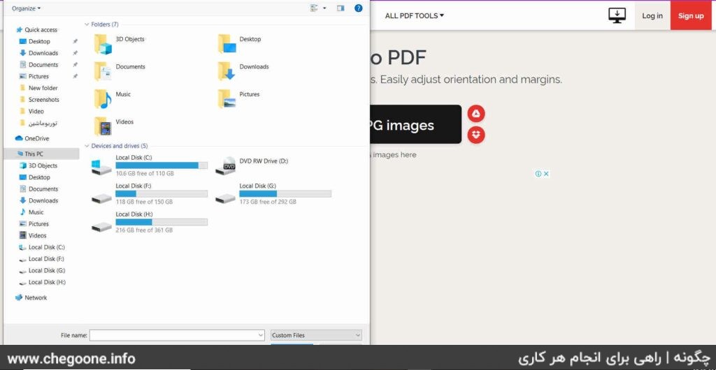 How to convert photo to pdf