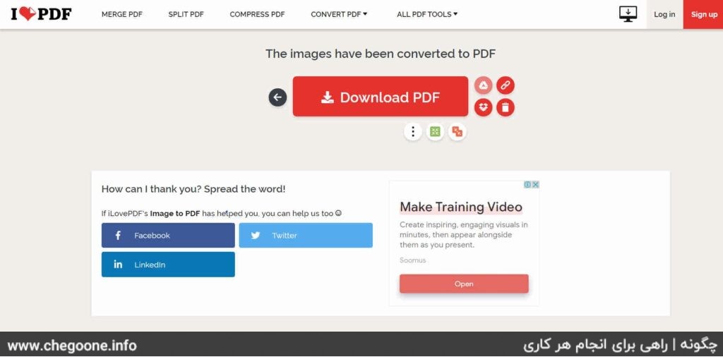 How to convert photo to pdf