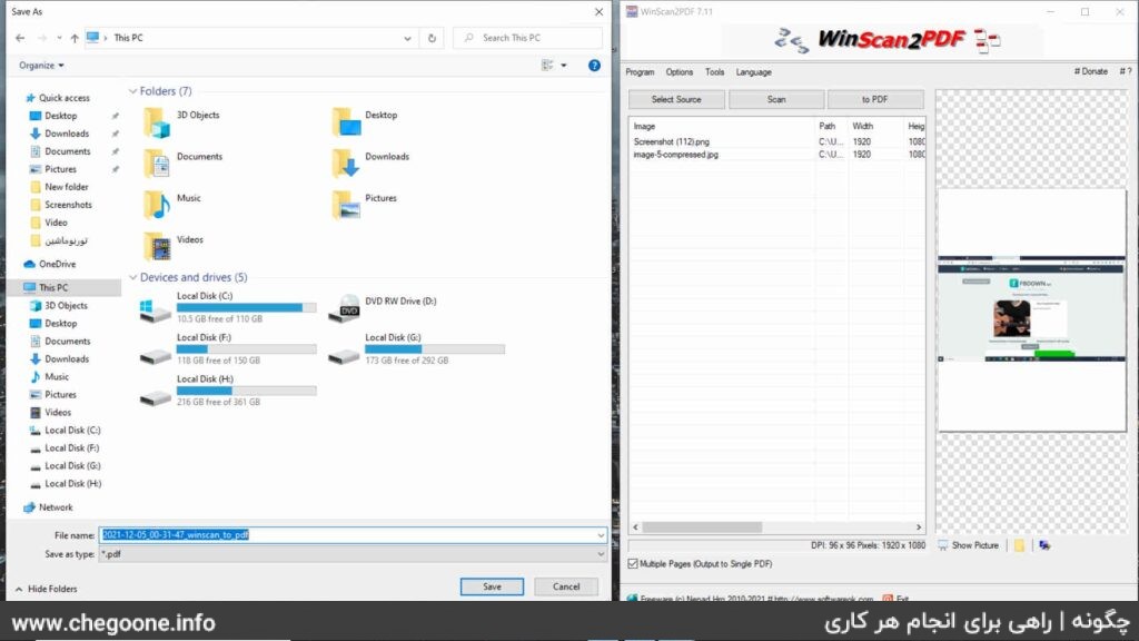 چگونه عکس را به پی دی اف تبدیل کنیم