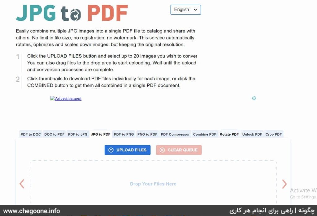 How to convert photo to pdf