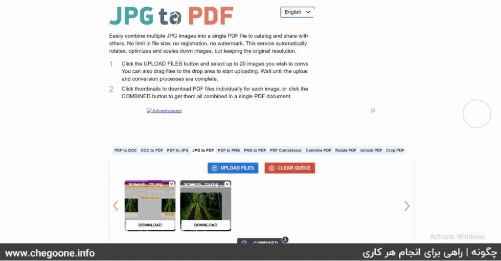 How to convert photo to pdf