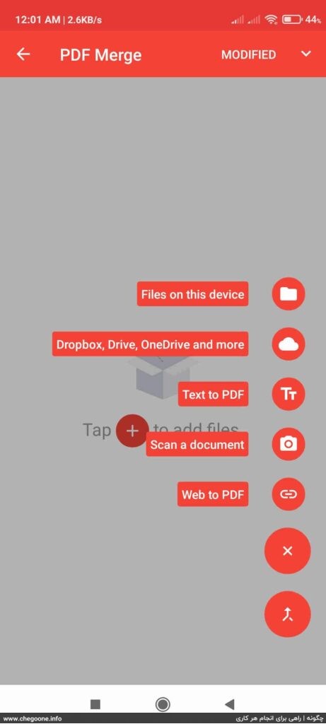 How to merge multiple PDF files