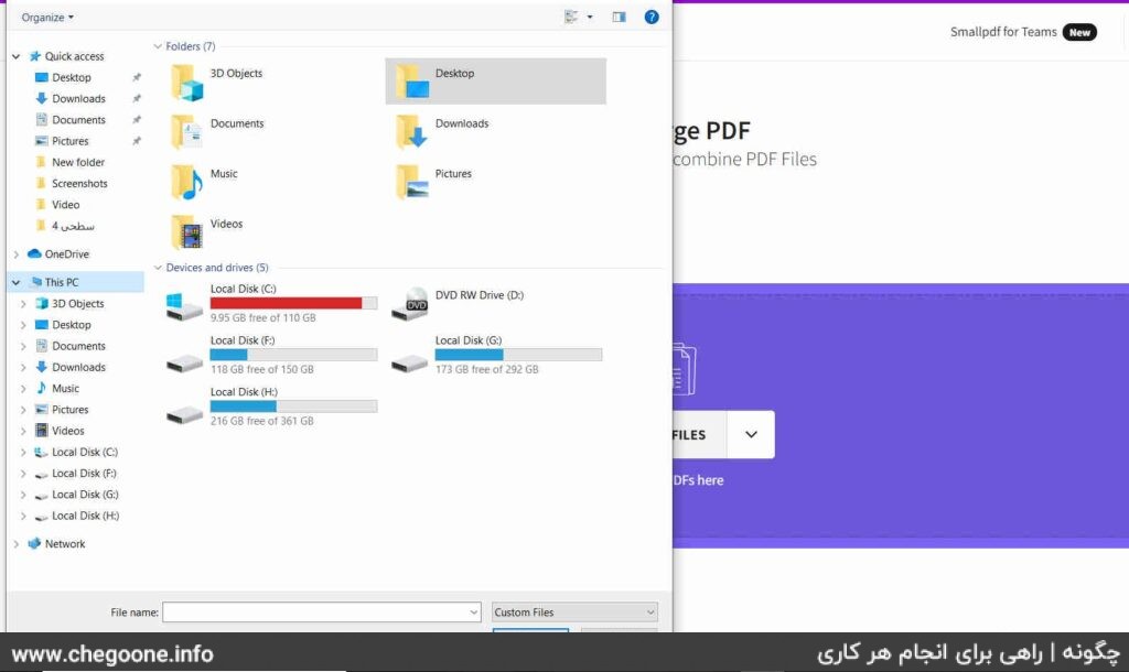 How to merge multiple PDF files